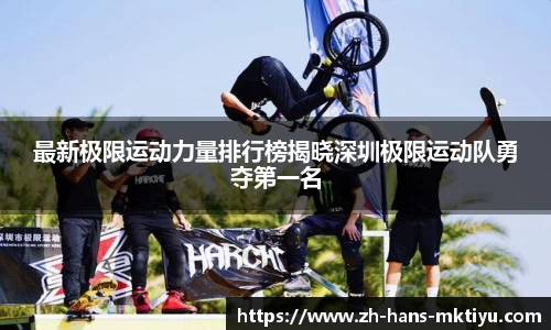 MK体育官方网站